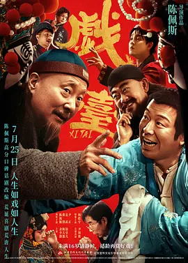 亚洲欧美卡通另类